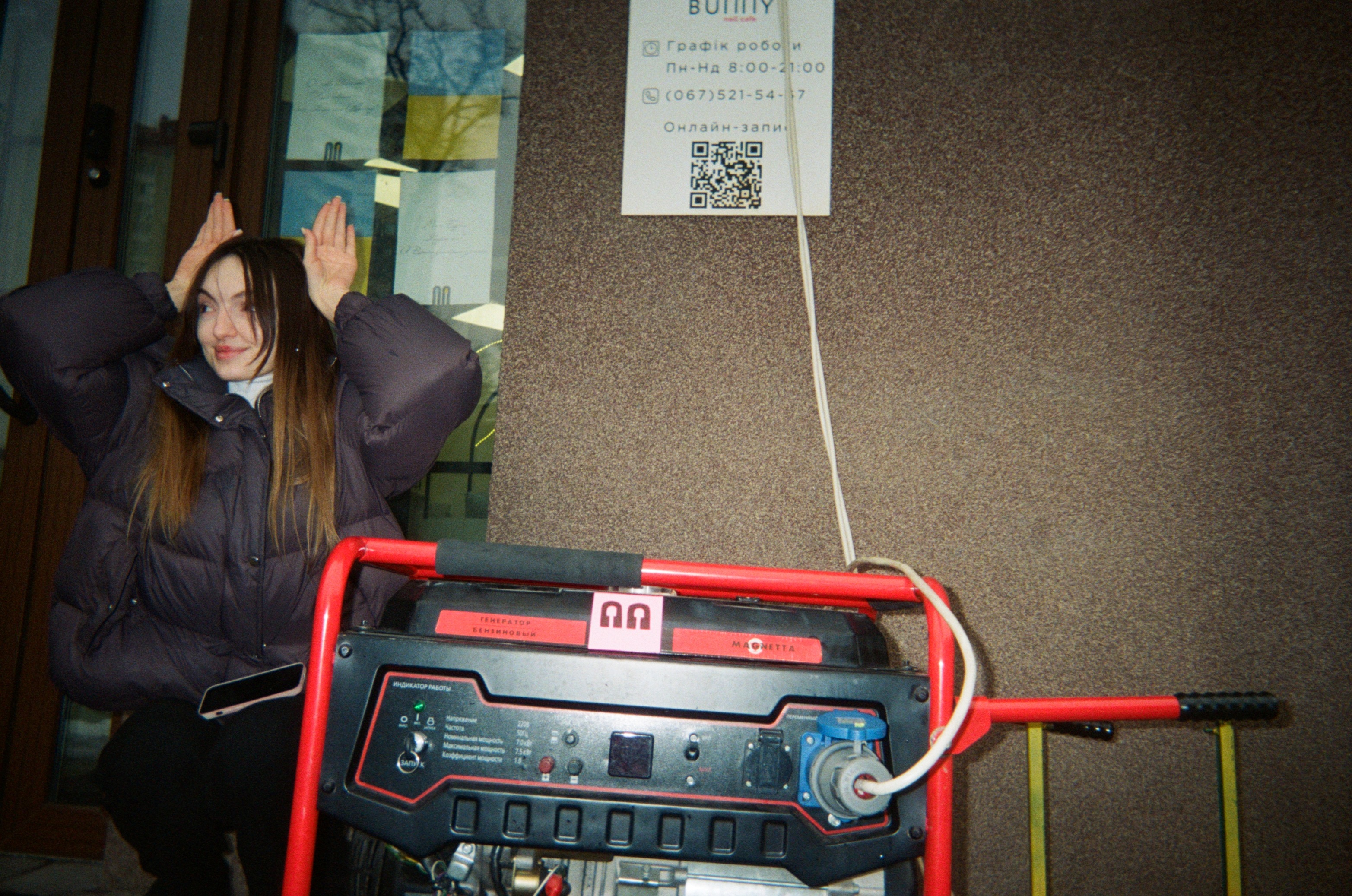 Генератор мережі Bunny Nails